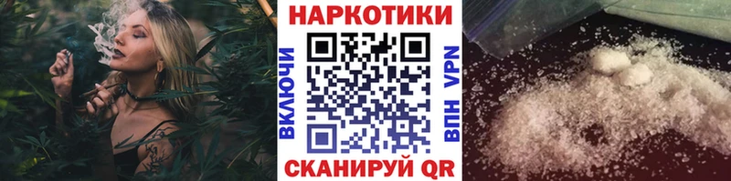 Купить закладку Канабис  Меф мяу мяу  Cocaine  Гашиш  Данилов