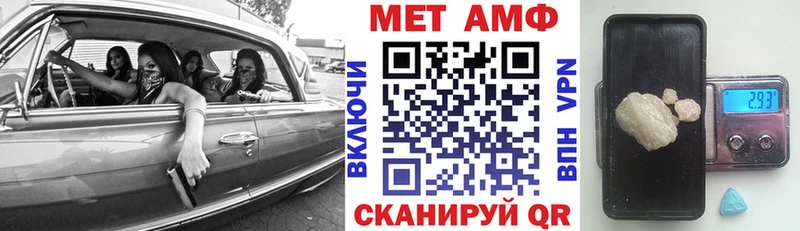 АМФЕТАМИН Premium Данилов