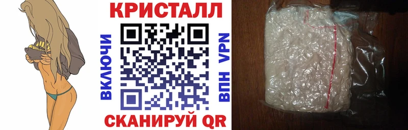Купить закладки  Данилов  Amphetamine 97% 