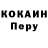 Кодеиновый сироп Lean напиток Lean (лин) Dani Huff