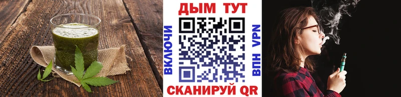 Купить  Данилов  Еда ТГК марихуана 