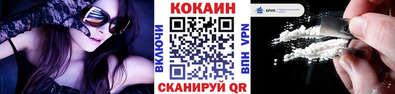 КОКАИН Колумбийский Данилов