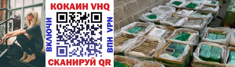 КОКАИН FishScale Купить закладки Данилов
