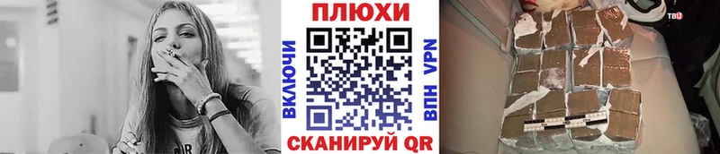 Купить закладки  Данилов  ГАШ убойный 