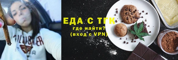каннабис Инта