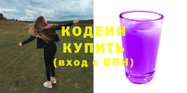 каннабис Инта