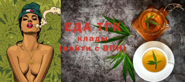 каннабис Инта
