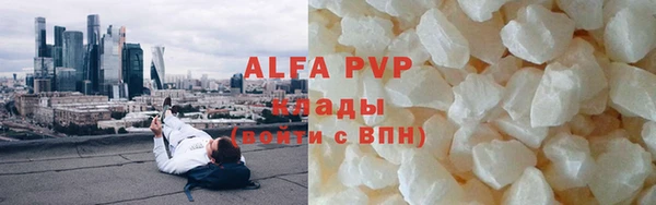 каннабис Инта