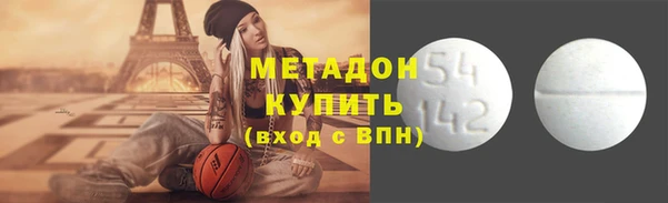 каннабис Инта