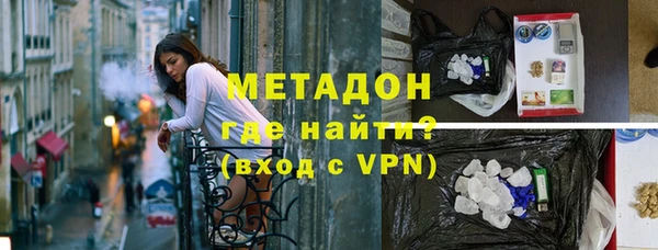 каннабис Инта