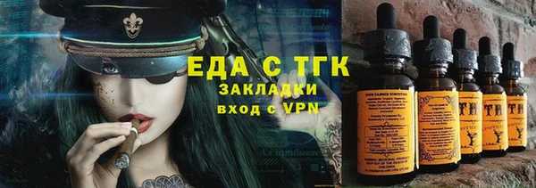 каннабис Инта
