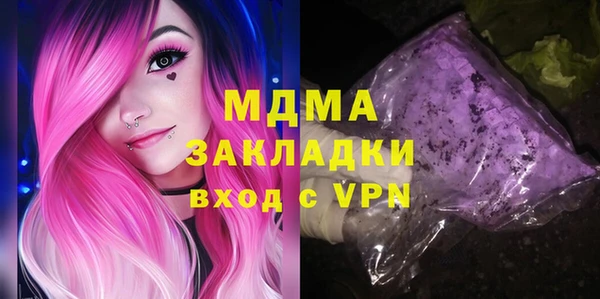 каннабис Инта