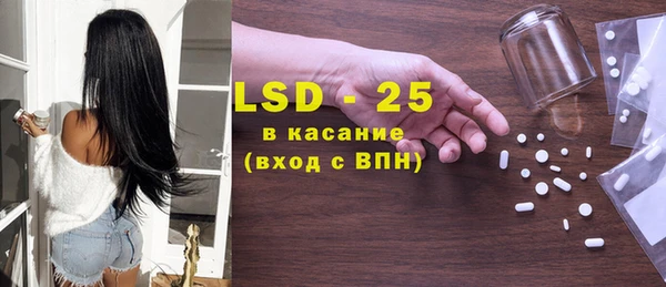 каннабис Инта