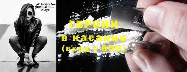 каннабис Инта