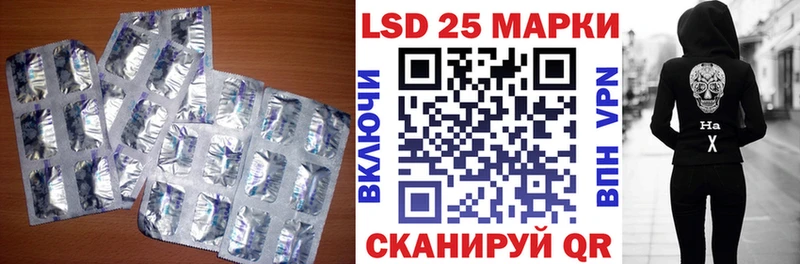Лсд 25 экстази кислота  Купить  Данилов 