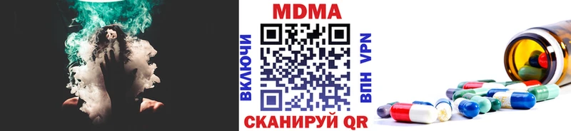 Купить где  Данилов  МДМА кристаллы 