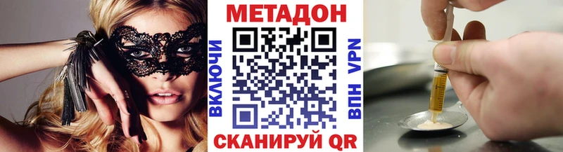 Купить  Данилов  Метадон мёд 