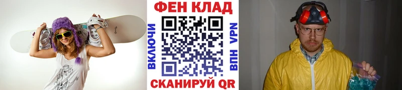 Купить закладки  Данилов  МЕТАМФЕТАМИН витя 