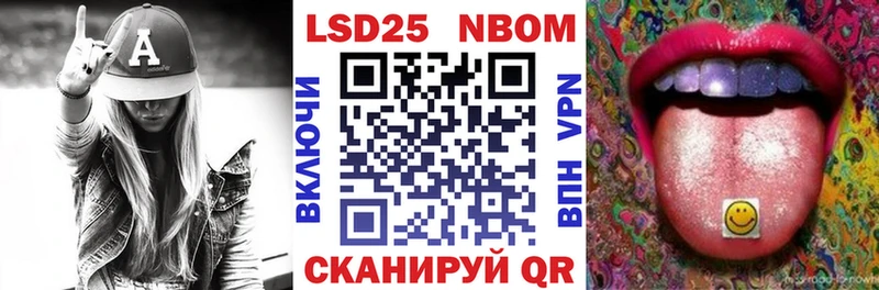 Марки N-bome 1,8мг  Купить  Данилов 